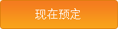 報名表