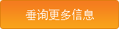 請求更多信息