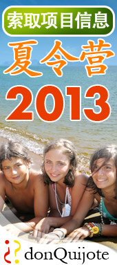 Summer Camps