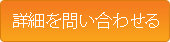 Request more information