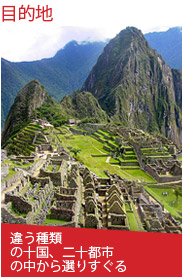 Spanish schools in Latin America