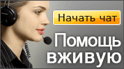 Chat